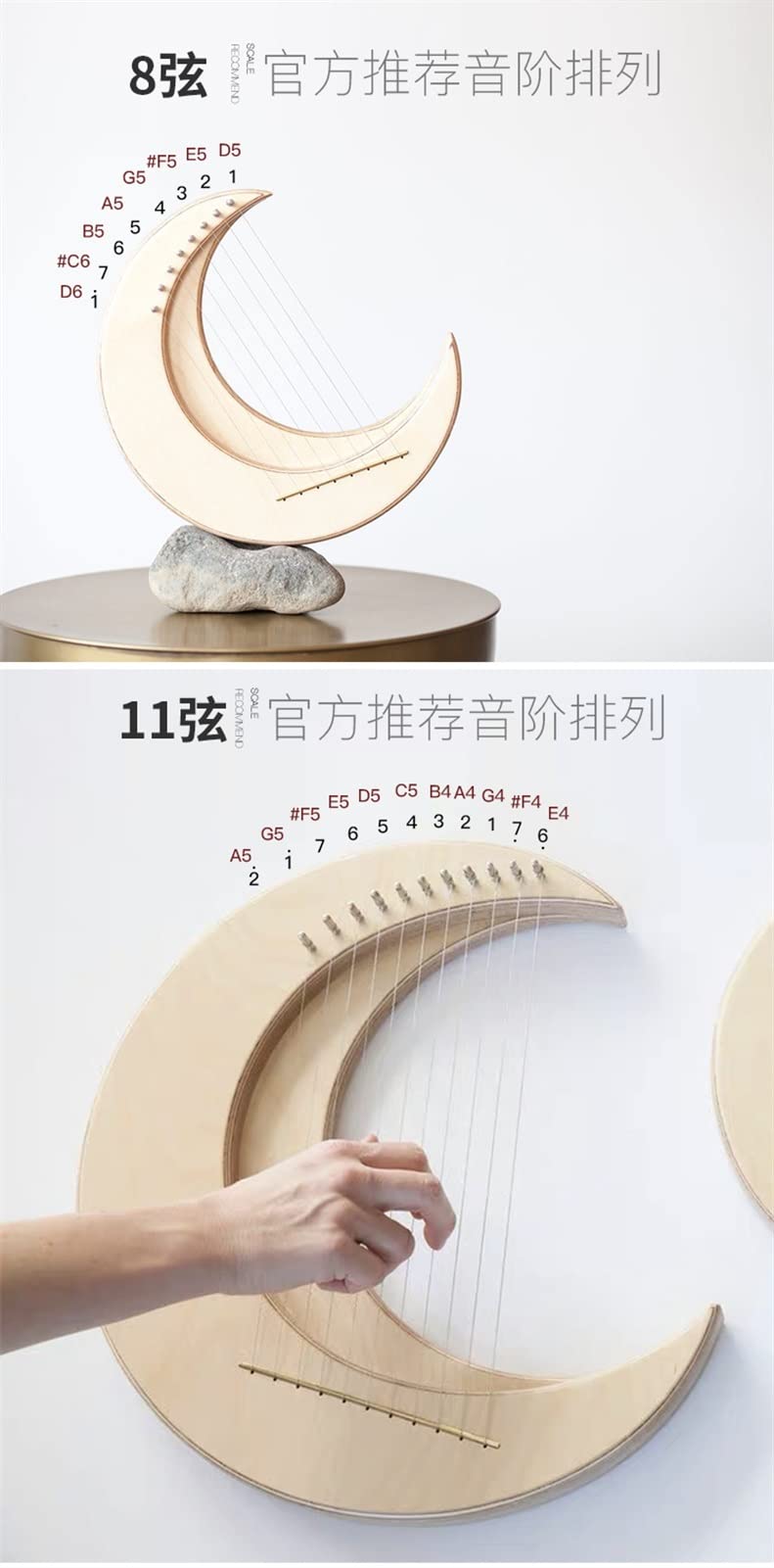 木製装飾ハープ 41LpOw4GUaL.jpg